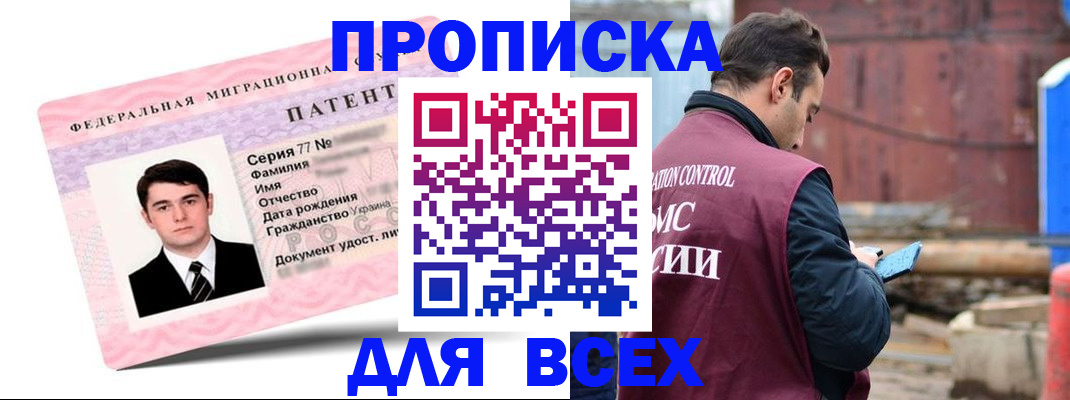 регистрация для школы в Клине