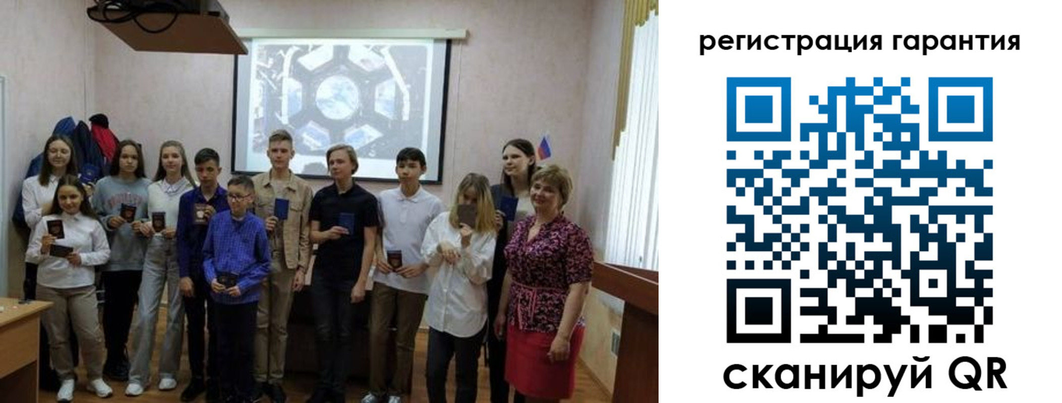 регистрация для дет. сада в Клине