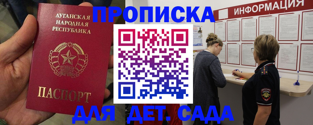 регистрация в Клине